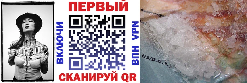 даркнет как зайти Козловка Амфетамин VHQ наркота