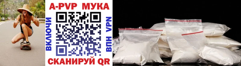 Alpha PVP Соль Козловка
