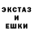 ЭКСТАЗИ XTC Kratzien