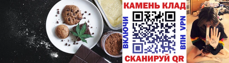 купить наркотик  Козловка  Еда ТГК конопля 