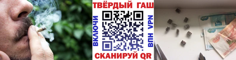 Гашиш Ice-O-Lator  blacksprut онион  Козловка 