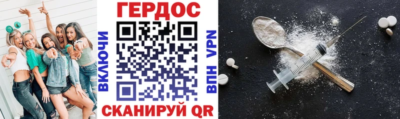 ГЕРОИН афганец  ссылка на мегу сайт  Козловка 