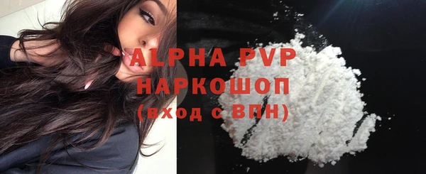 мяу мяу кристалл Инта