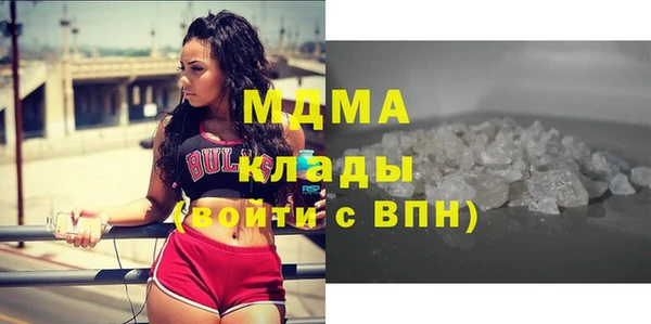 мяу мяу кристалл Инта