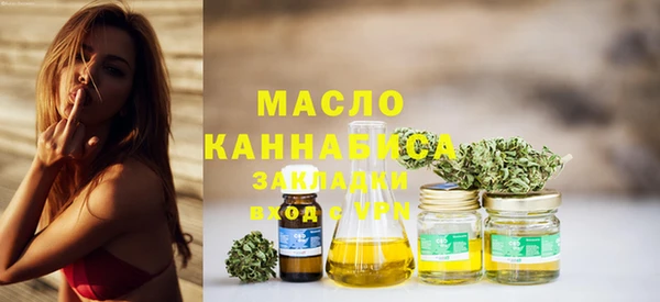 мяу мяу кристалл Инта