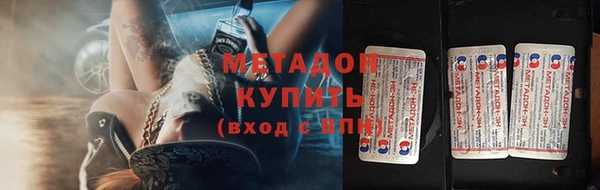 героин Каменногорск