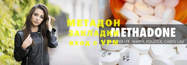 мяу мяу кристалл Инта