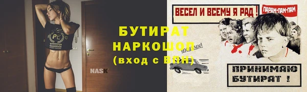 гашиш Надым