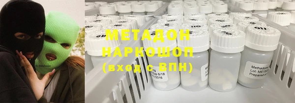 мефедрон мука Зерноград