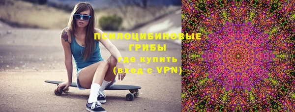 мяу мяу кристалл Инта