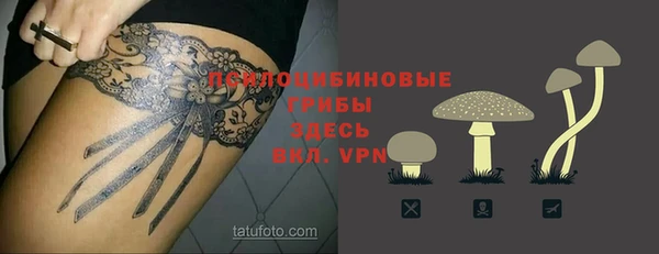 spice Навашино
