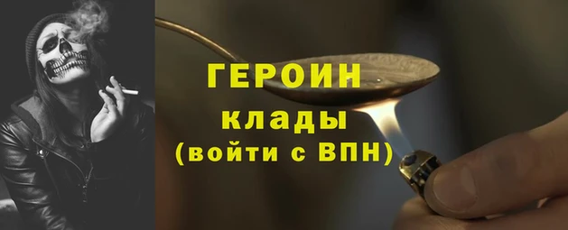 наркотики Зеленодольск