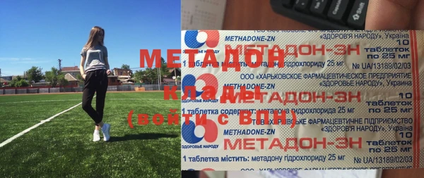 соль курить ск Каменка
