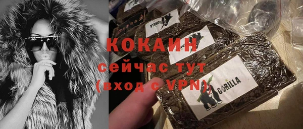 тгк Иннополис