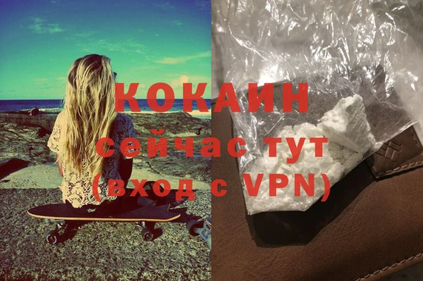 мяу мяу кристалл Инта