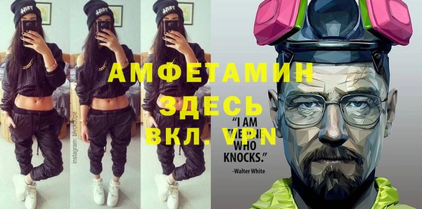 мефедрон Зеленокумск