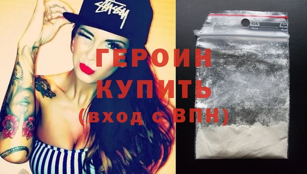 наркотики Зеленодольск