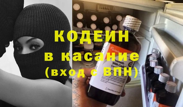 спайс Каменск-Шахтинский
