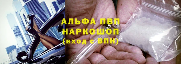 мяу мяу кристалл Инта