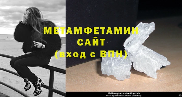 мяу мяу кристалл Инта