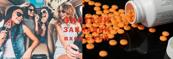 мефедрон мука Зерноград