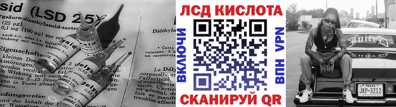 LSD-25 экстази ecstasy  Козловка 