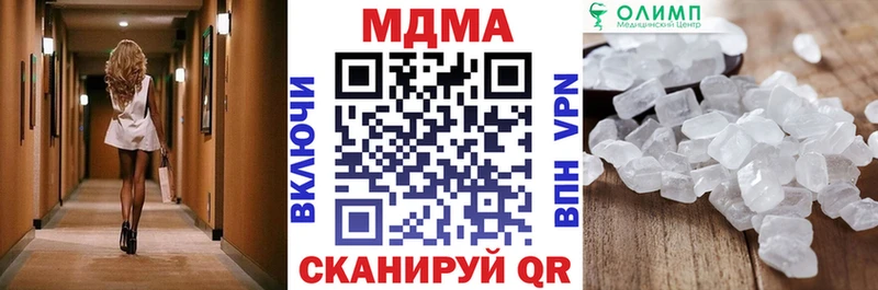 MDMA crystal darknet как зайти Козловка