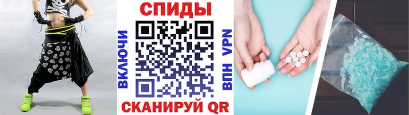 Метамфетамин пудра  Козловка 