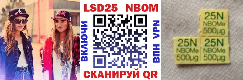 хочу наркоту Козловка Наркотические марки 1,5мг