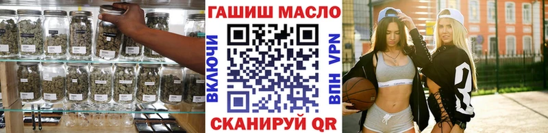 Дистиллят ТГК гашишное масло закладки Козловка